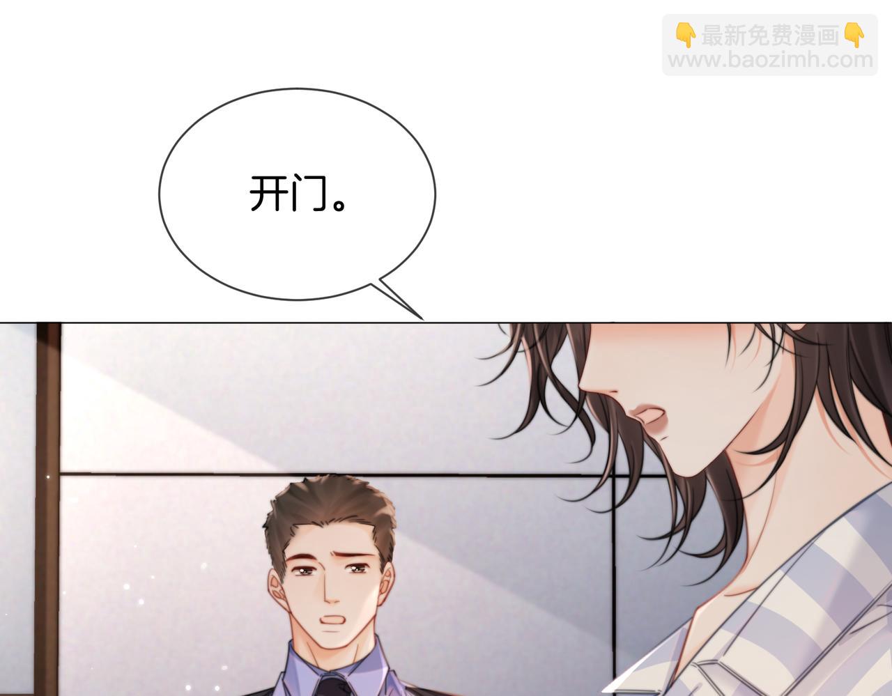 第103话 带你走(1/2)-第105话