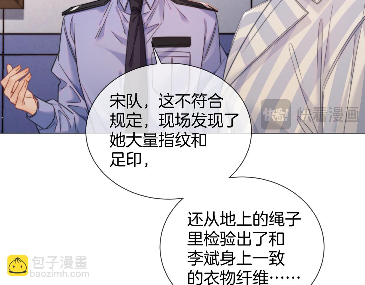 第103话 带你走(1/2)-第105话