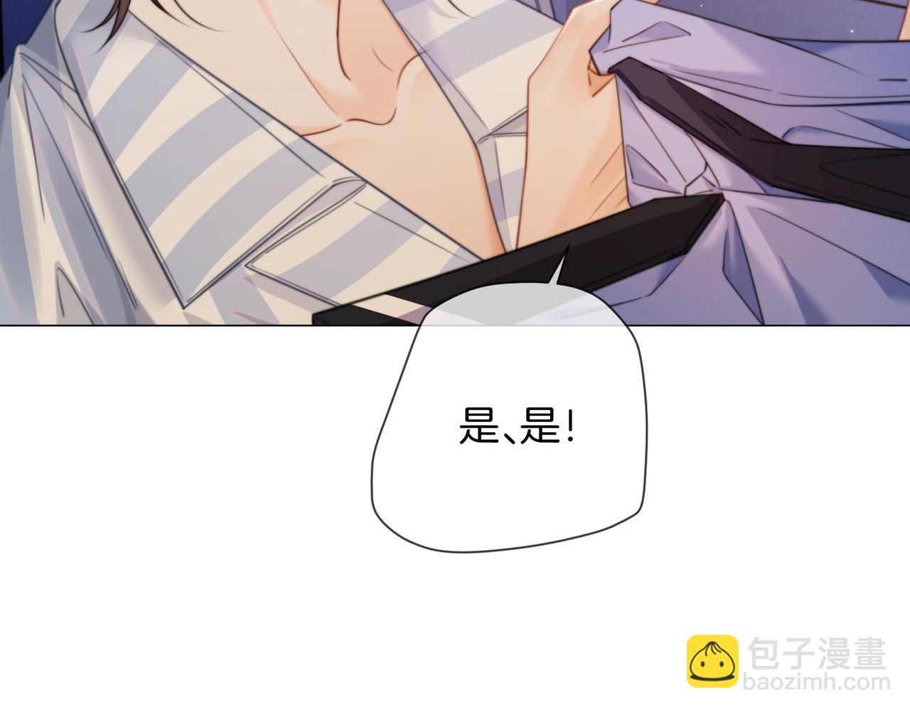 第103话 带你走(1/2)-第105话