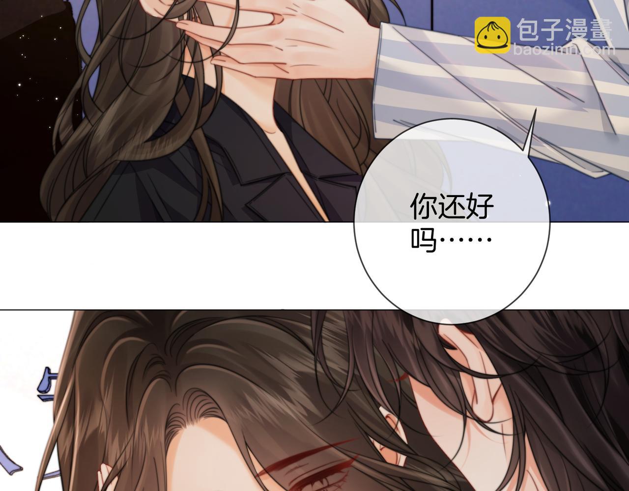 第103话 带你走(1/2)-第105话