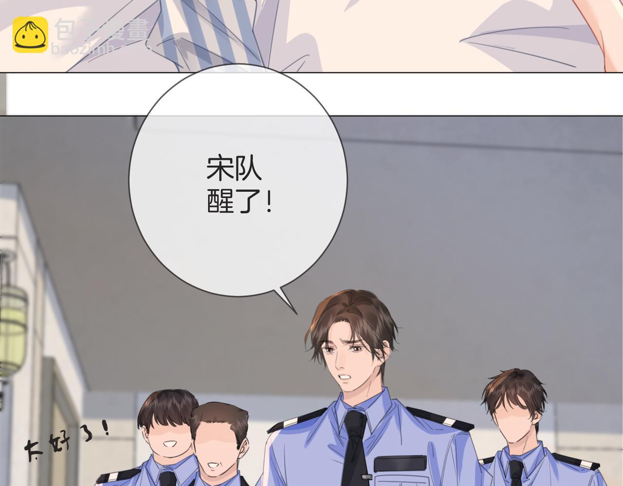 第103话 带你走(1/2)-第105话