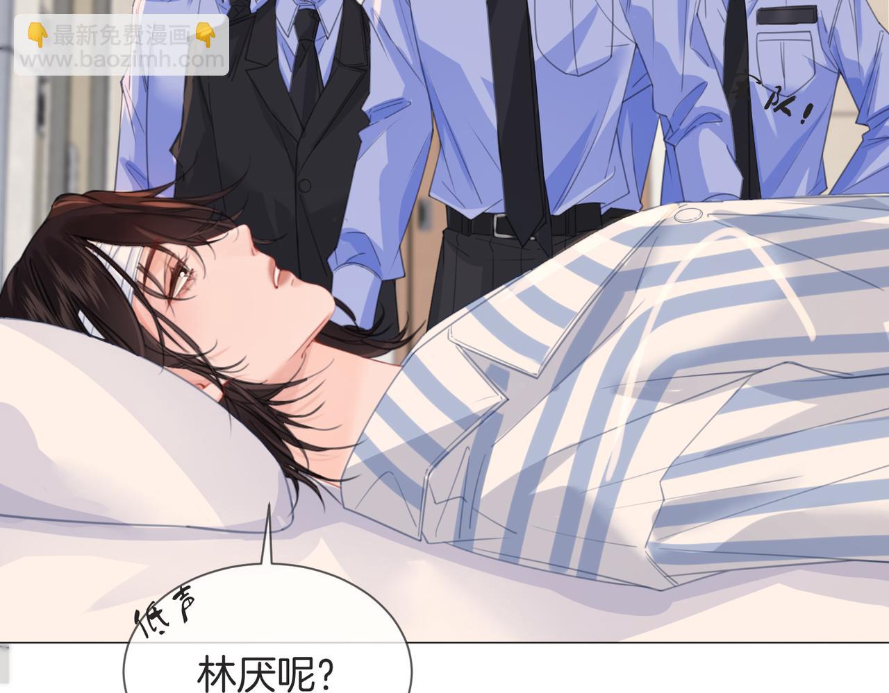 第103话 带你走(1/2)-第105话