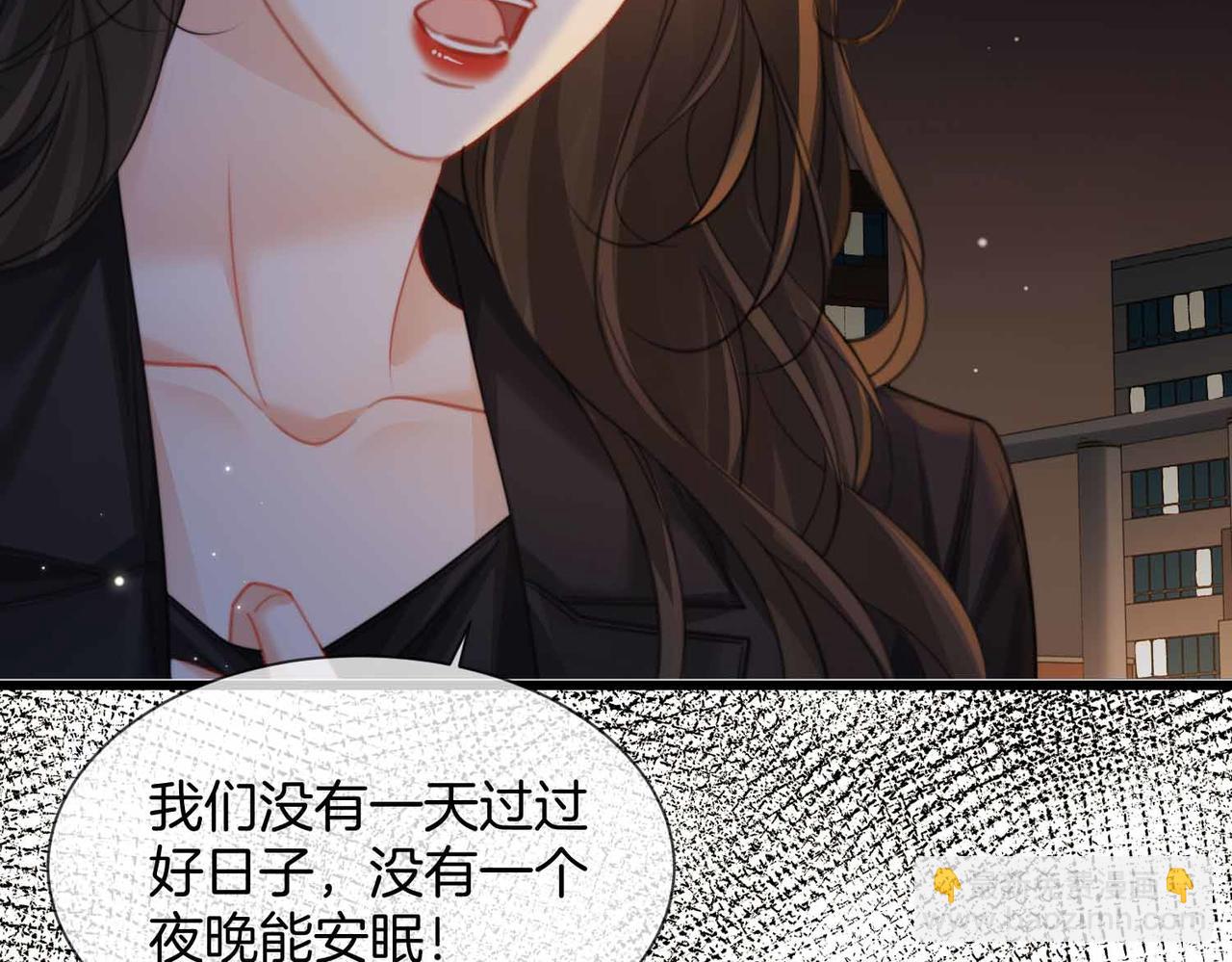 第105话 她没忘记(1/2)-第107话