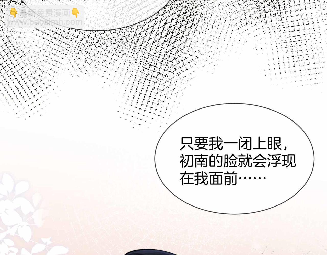 第105话 她没忘记(1/2)-第107话