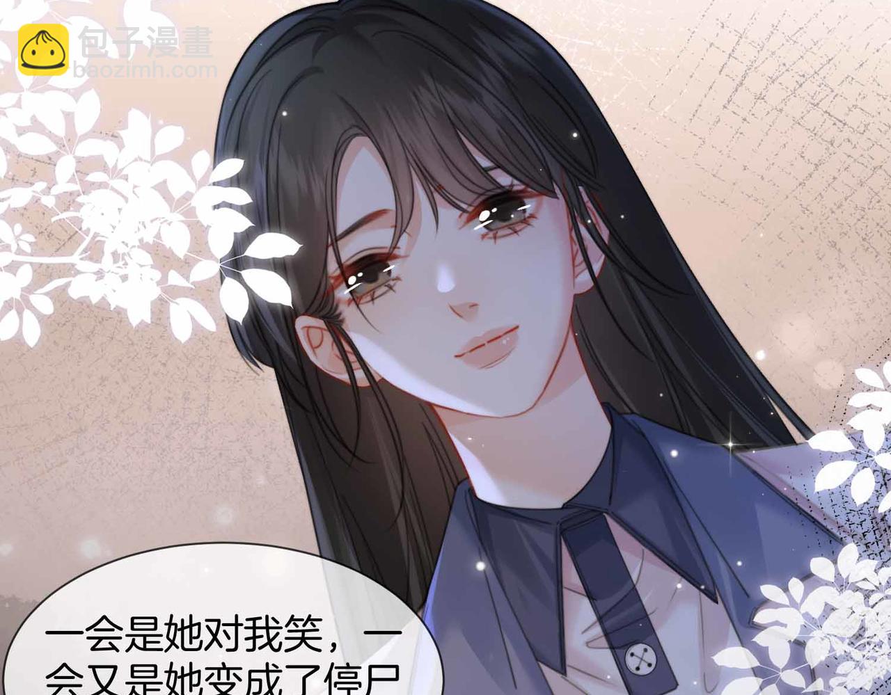 第105话 她没忘记(1/2)-第107话