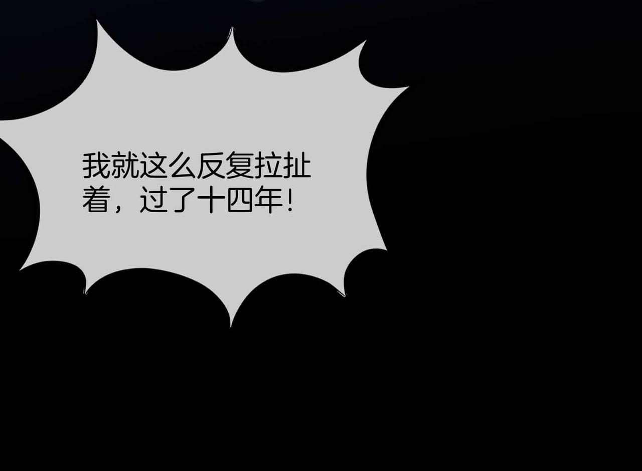 第105话 她没忘记(1/2)-第107话