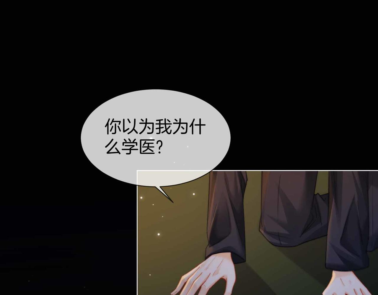 第105话 她没忘记(1/2)-第107话
