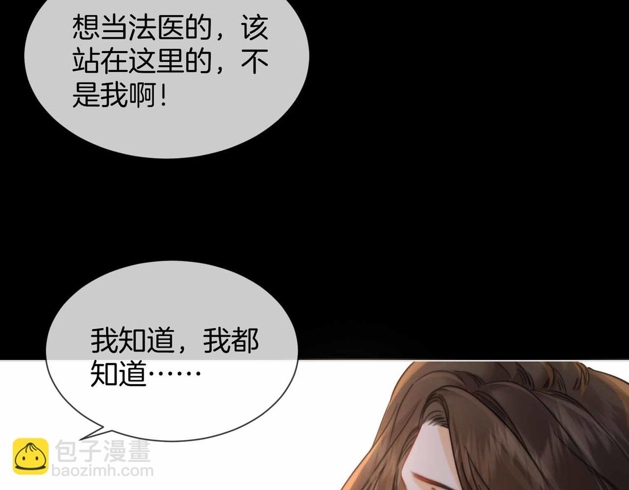 第105话 她没忘记(1/2)-第107话