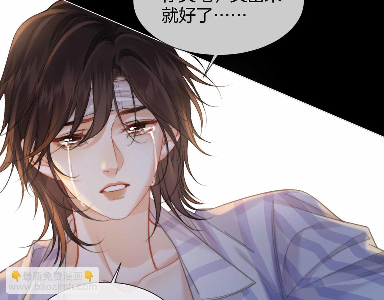 第105话 她没忘记(1/2)-第107话