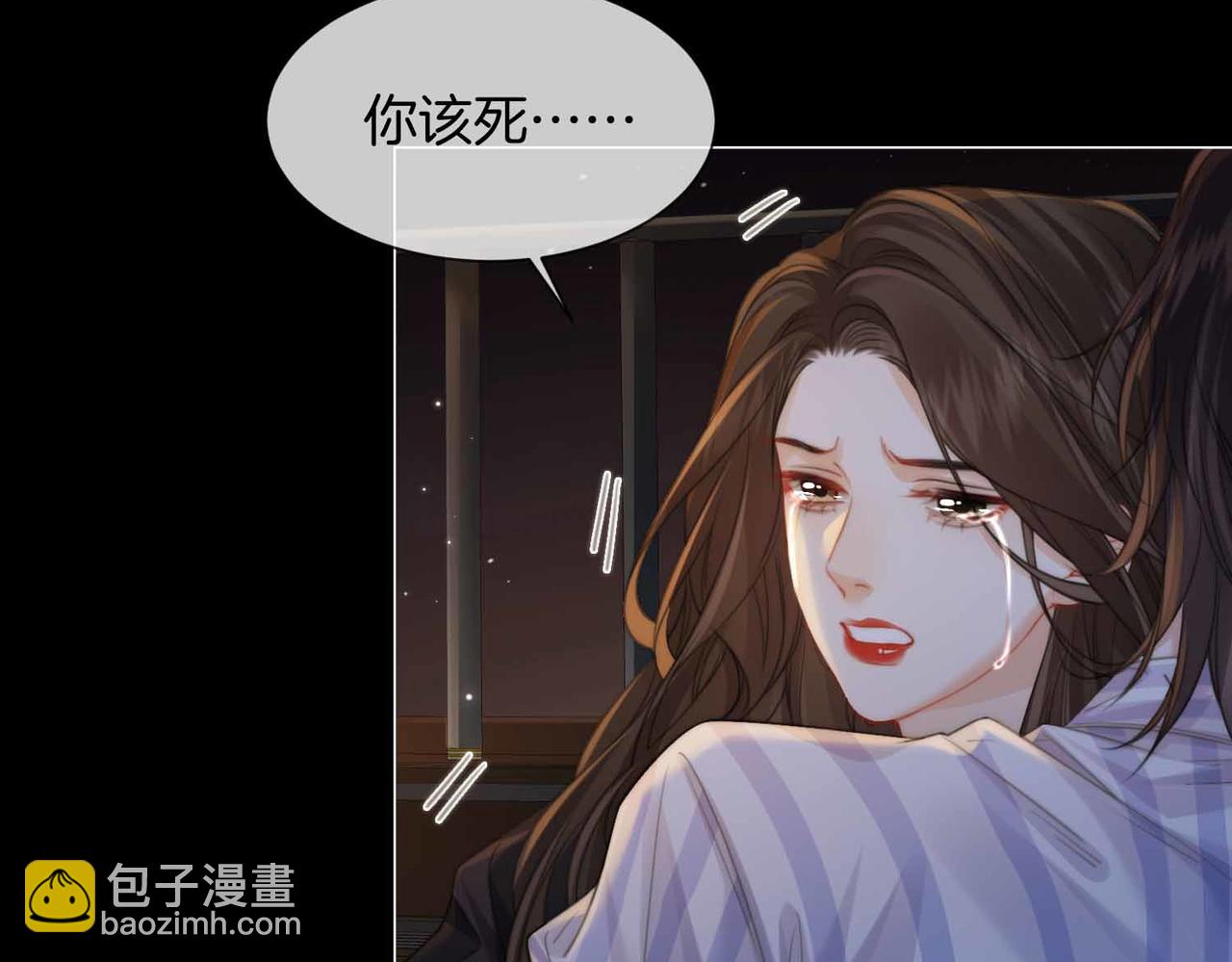 第105话 她没忘记(1/2)-第107话