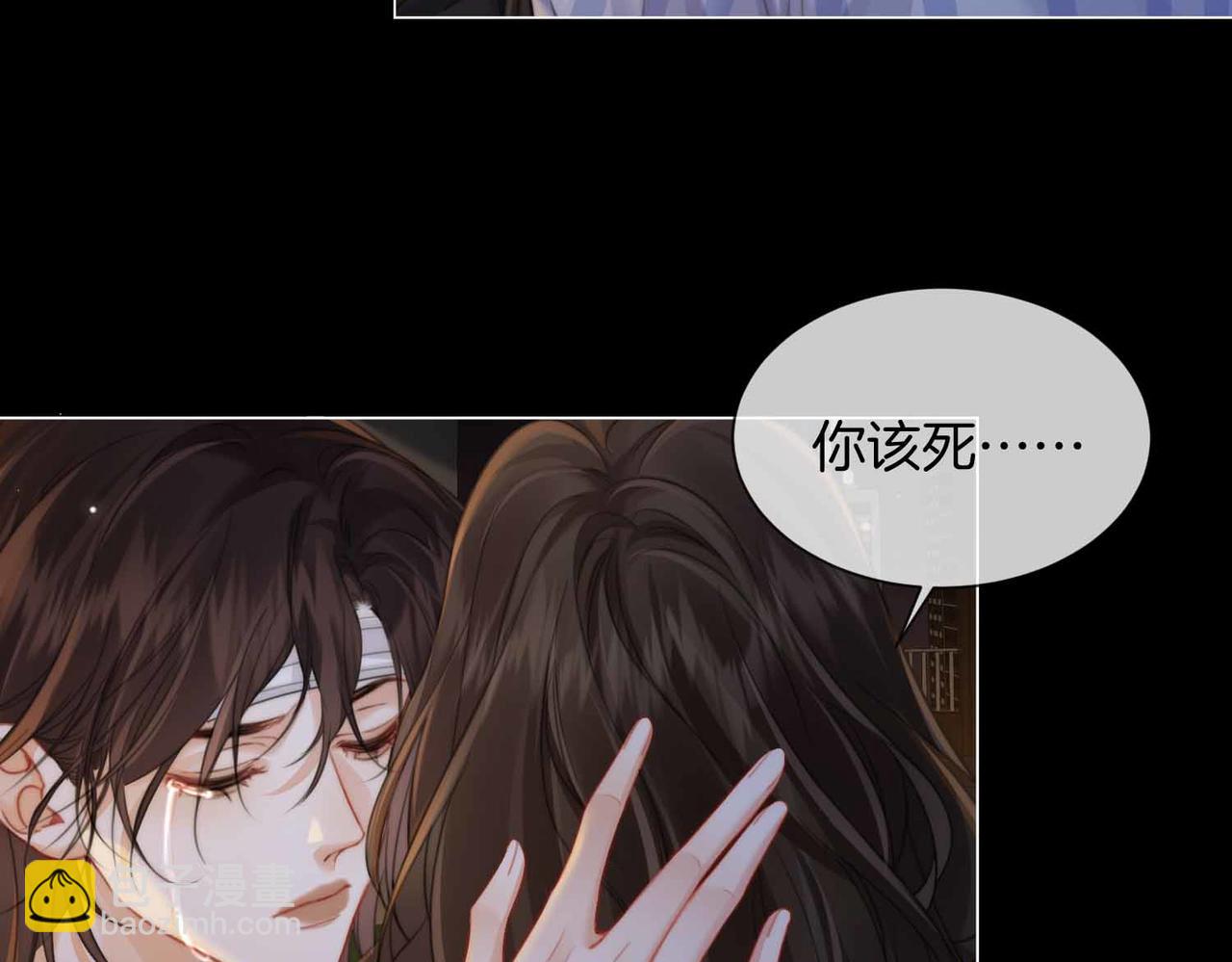 第105话 她没忘记(1/2)-第107话