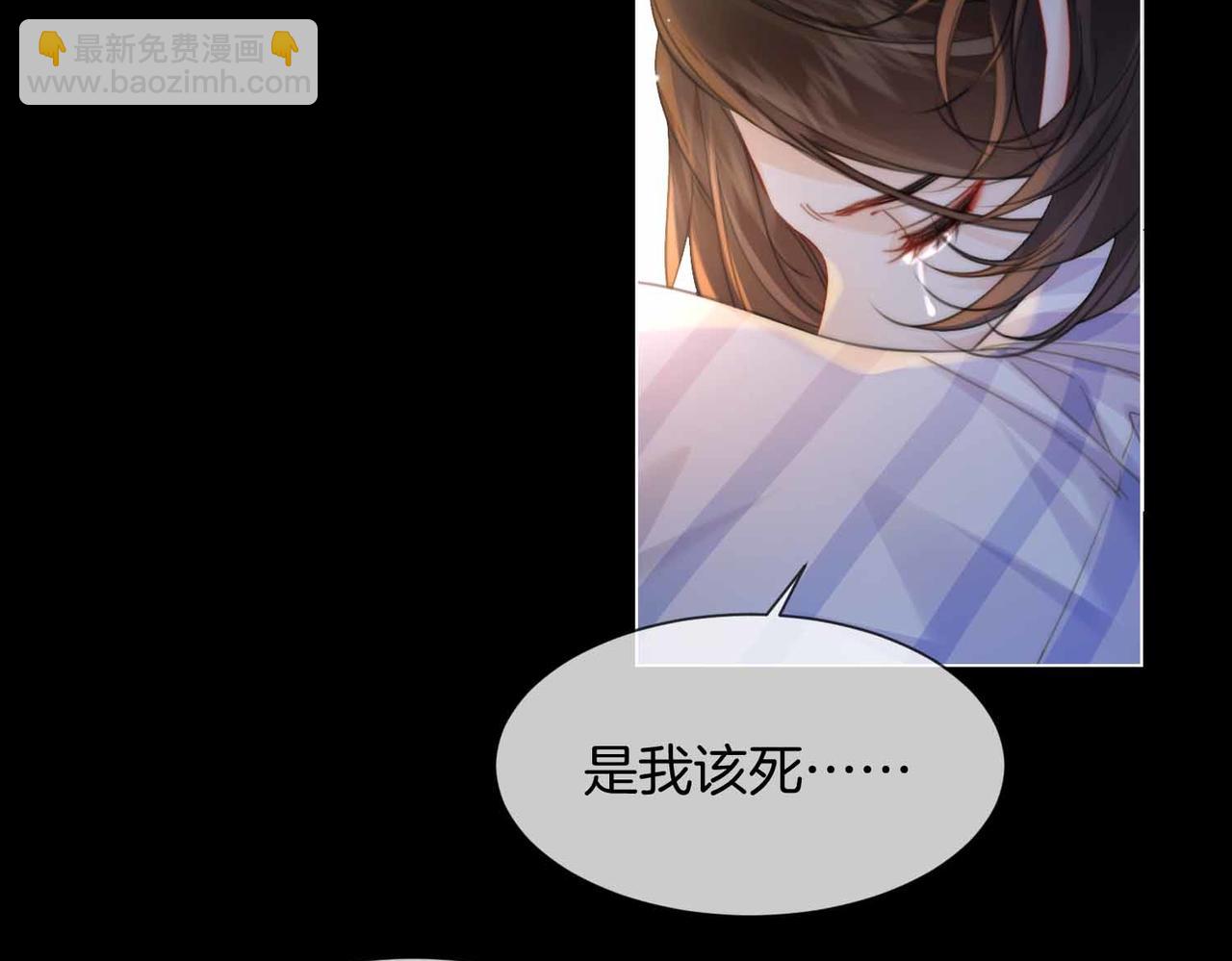 第105话 她没忘记(1/2)-第107话