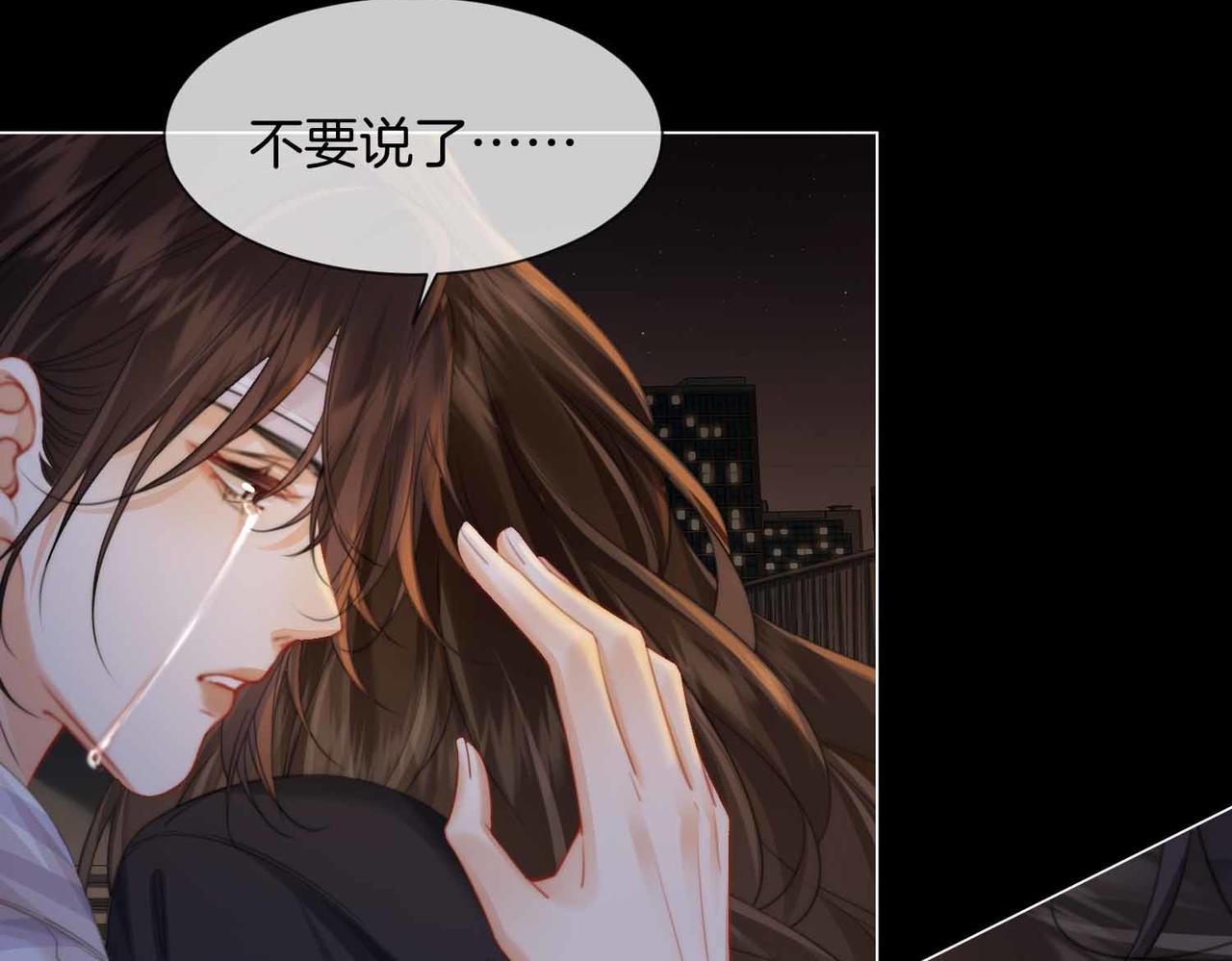 第105话 她没忘记(1/2)-第107话