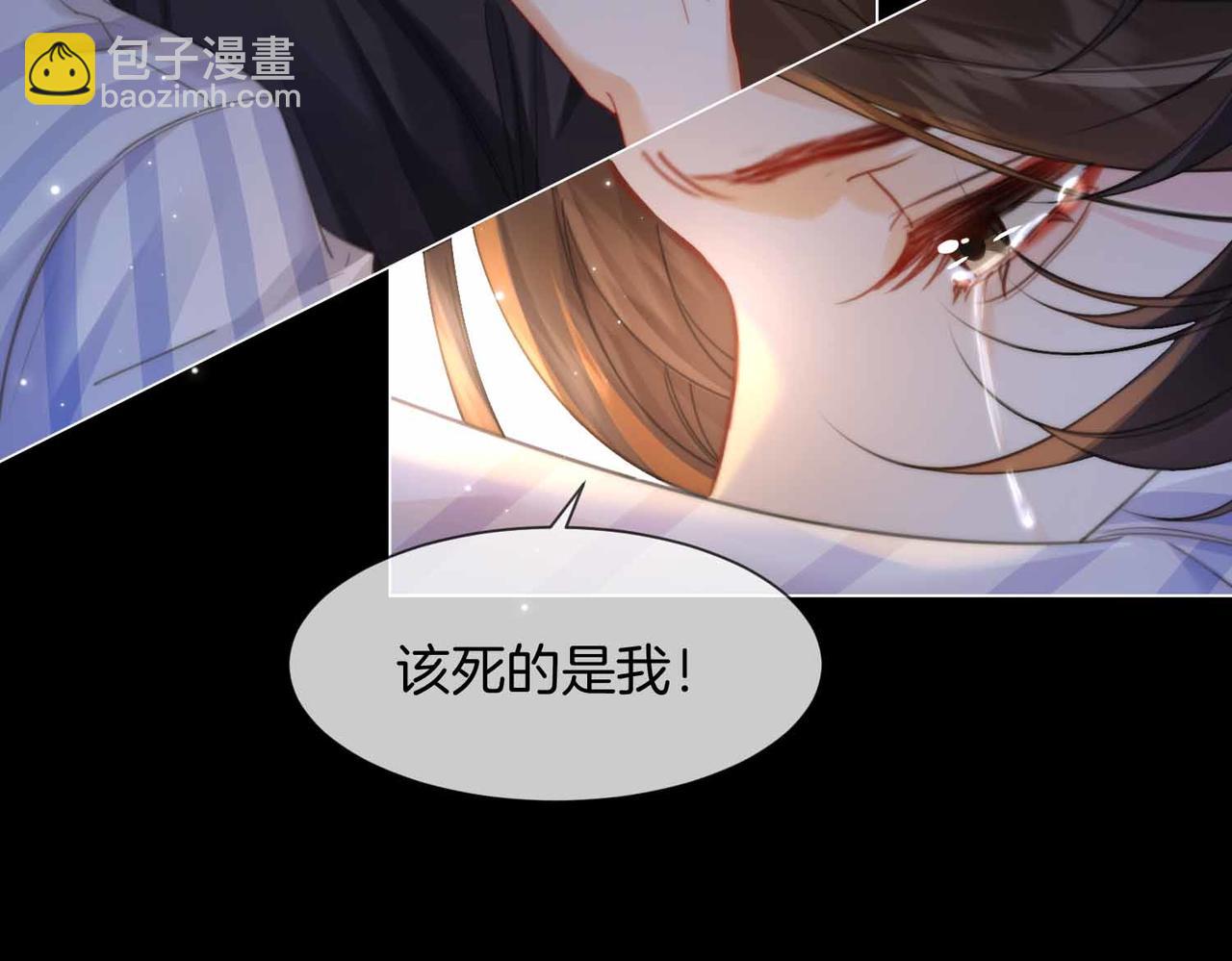 第105话 她没忘记(1/2)-第107话