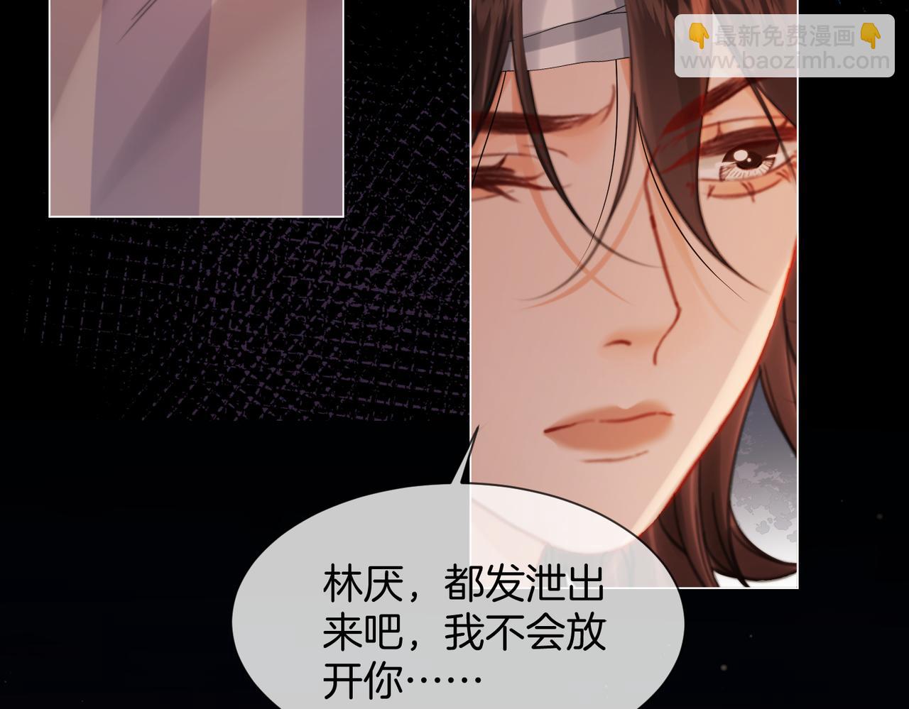 第105话 她没忘记(1/2)-第107话
