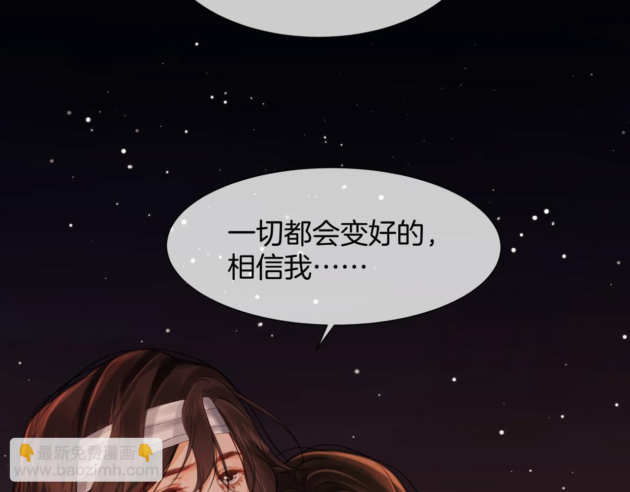 第105话 她没忘记(1/2)-第107话