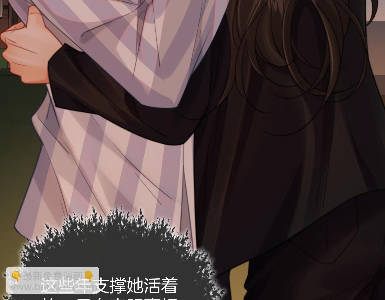 第105话 她没忘记(1/2)-第107话
