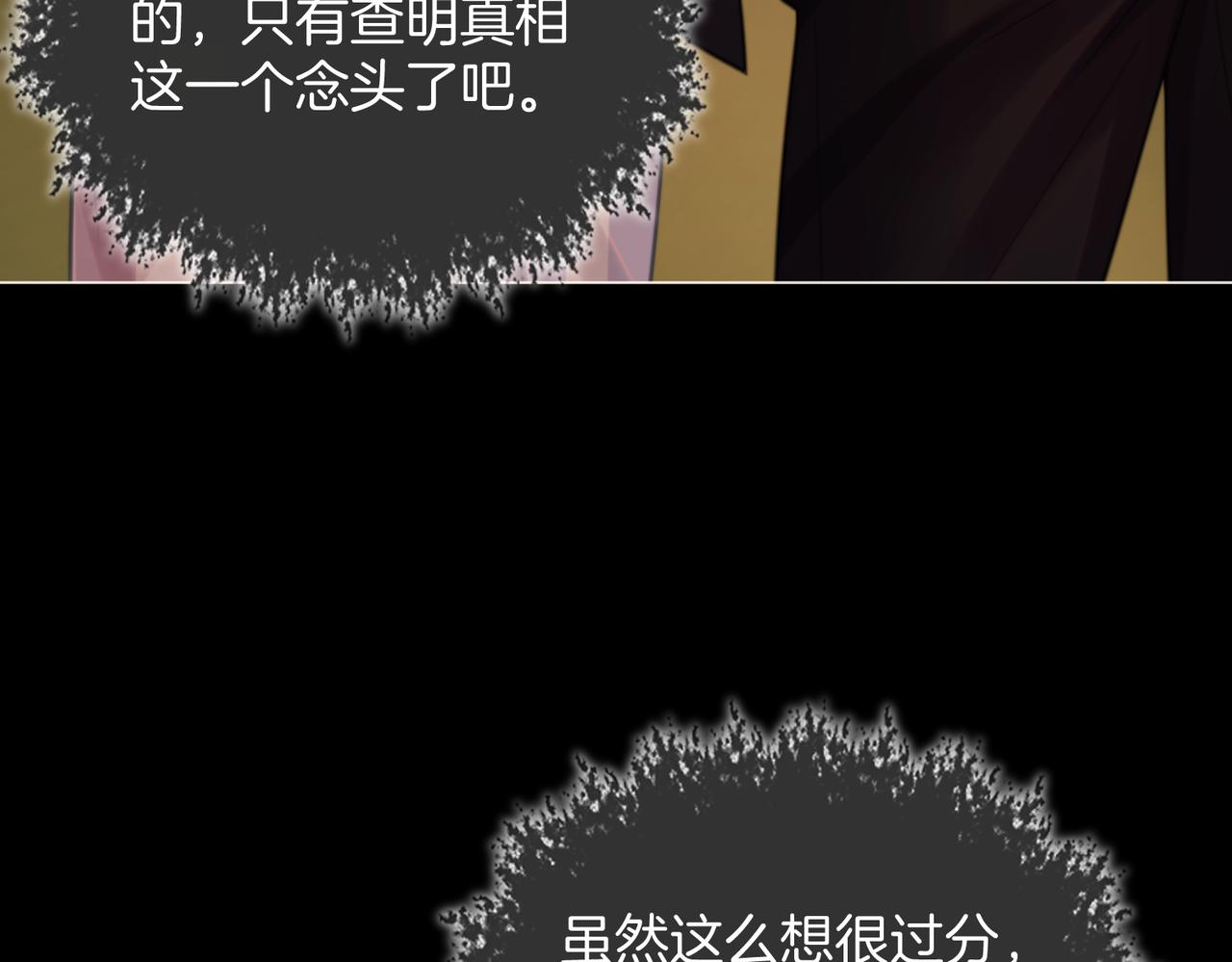 第105话 她没忘记(1/2)-第107话