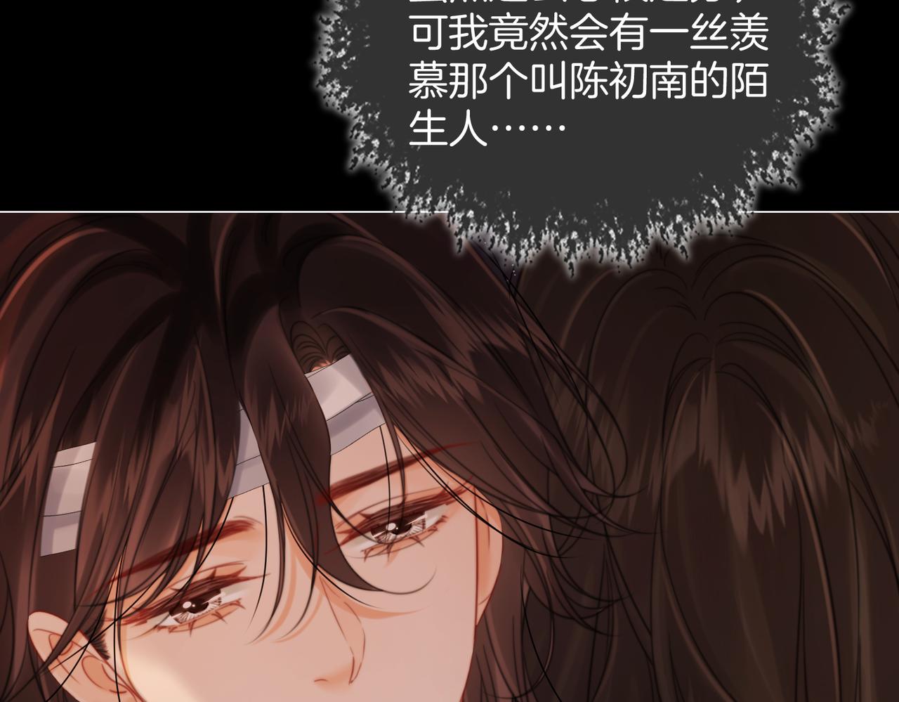 第105话 她没忘记(1/2)-第107话