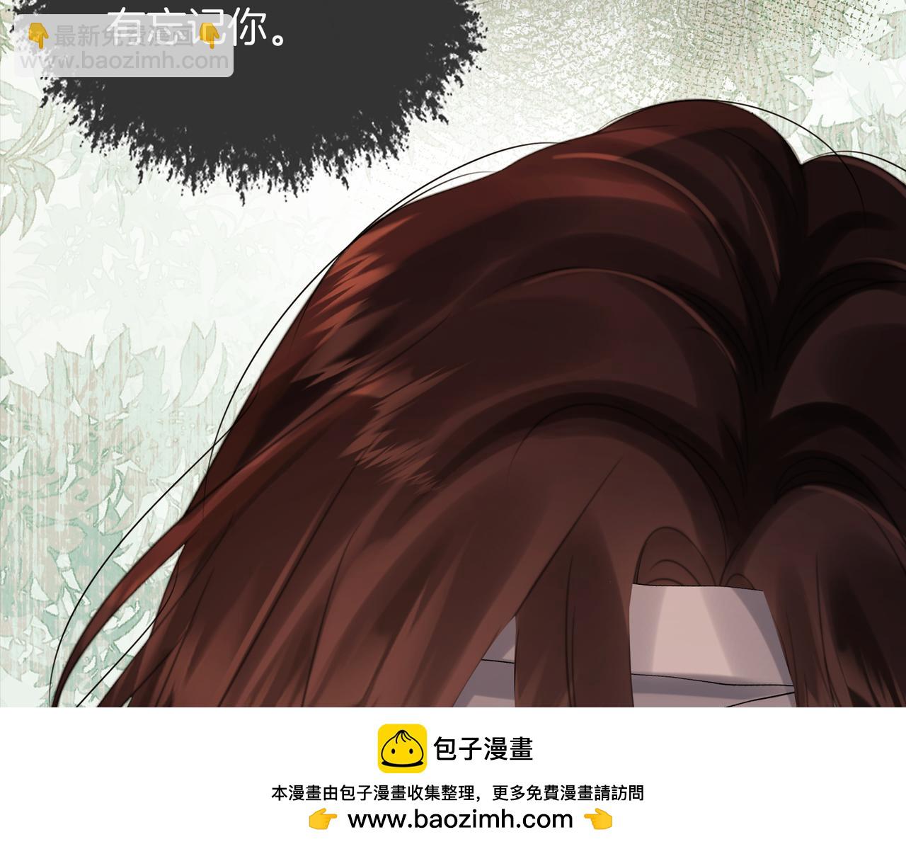 第105话 她没忘记(1/2)-第107话