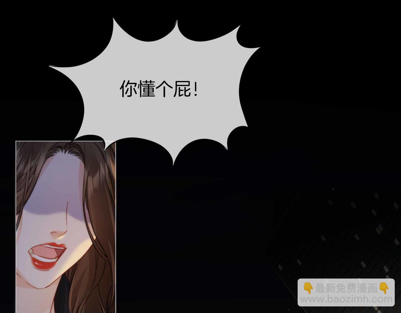 第105话 她没忘记(1/2)-第107话