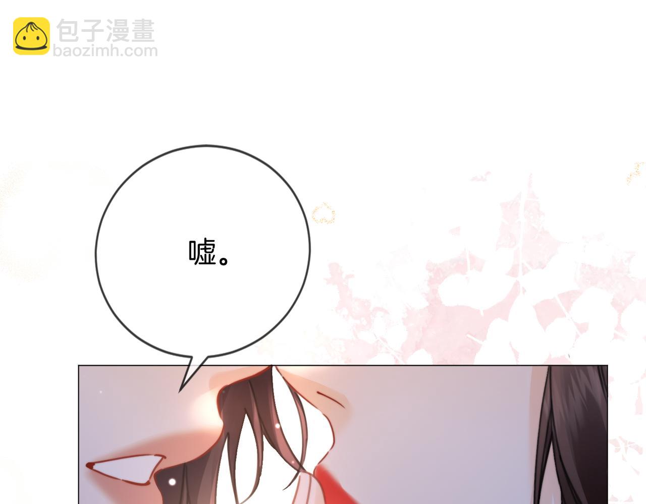 第107话  心动的吻(1/2)-第109话