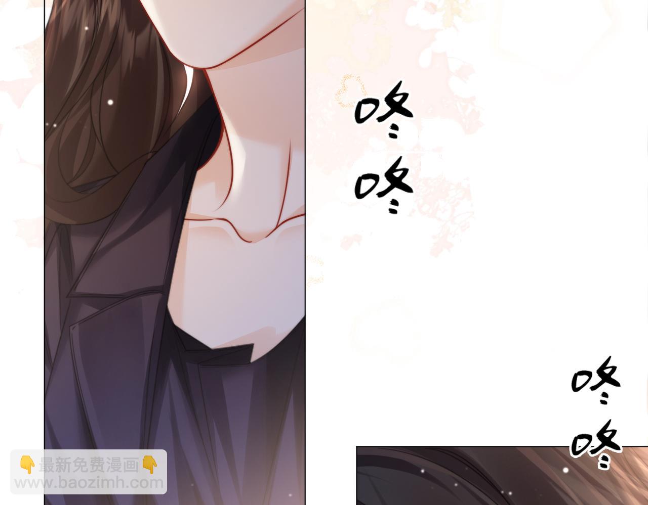 第107话  心动的吻(1/2)-第109话