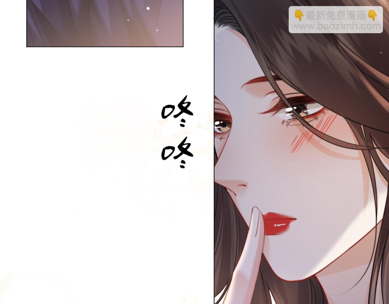 第107话  心动的吻(1/2)-第109话