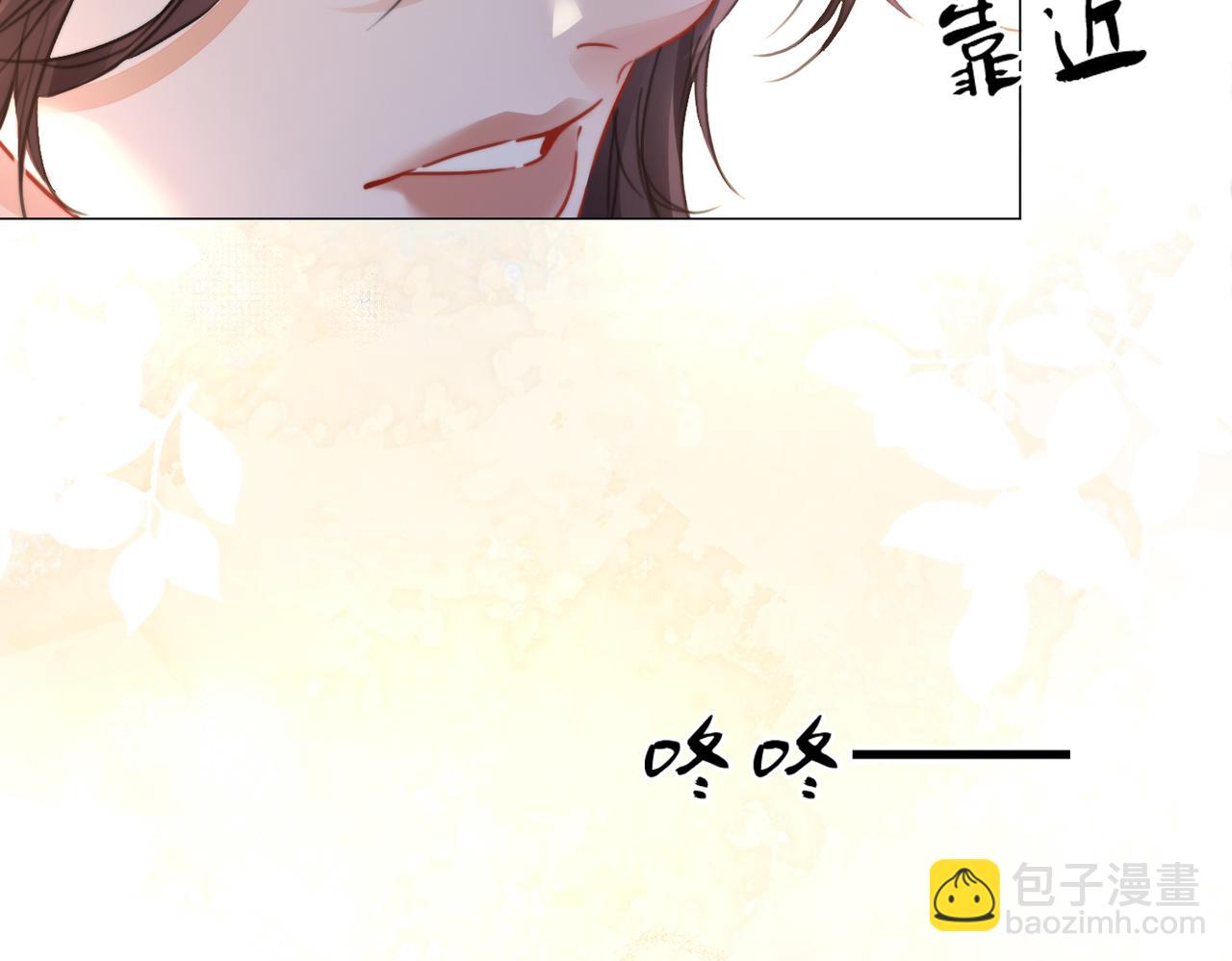 第107话  心动的吻(1/2)-第109话