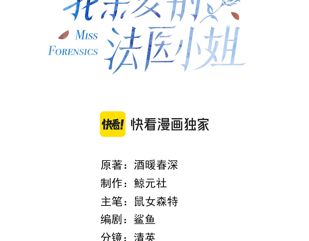 第107话  心动的吻(1/2)-第109话