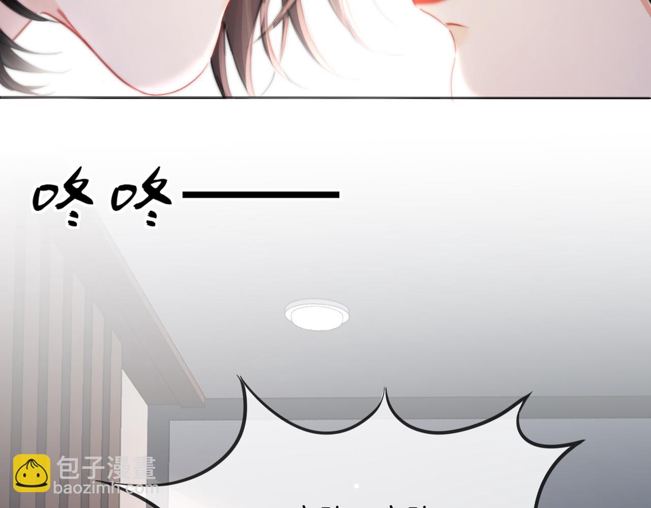 第107话  心动的吻(1/2)-第109话