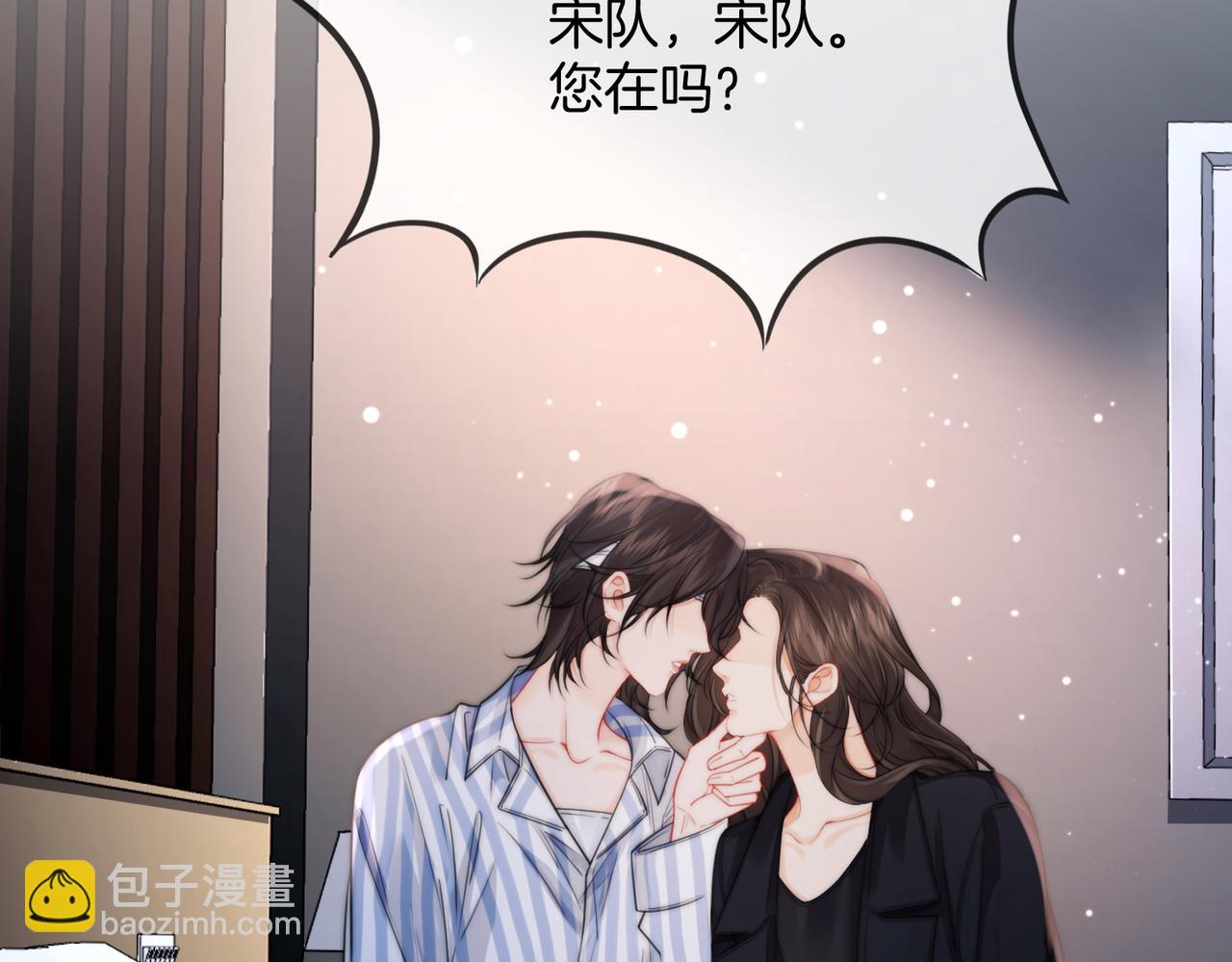 第107话  心动的吻(1/2)-第109话