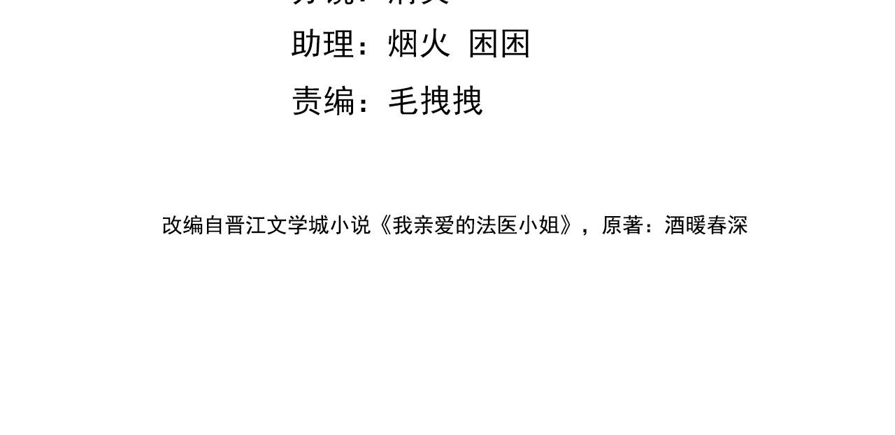 第107话  心动的吻(1/2)-第109话