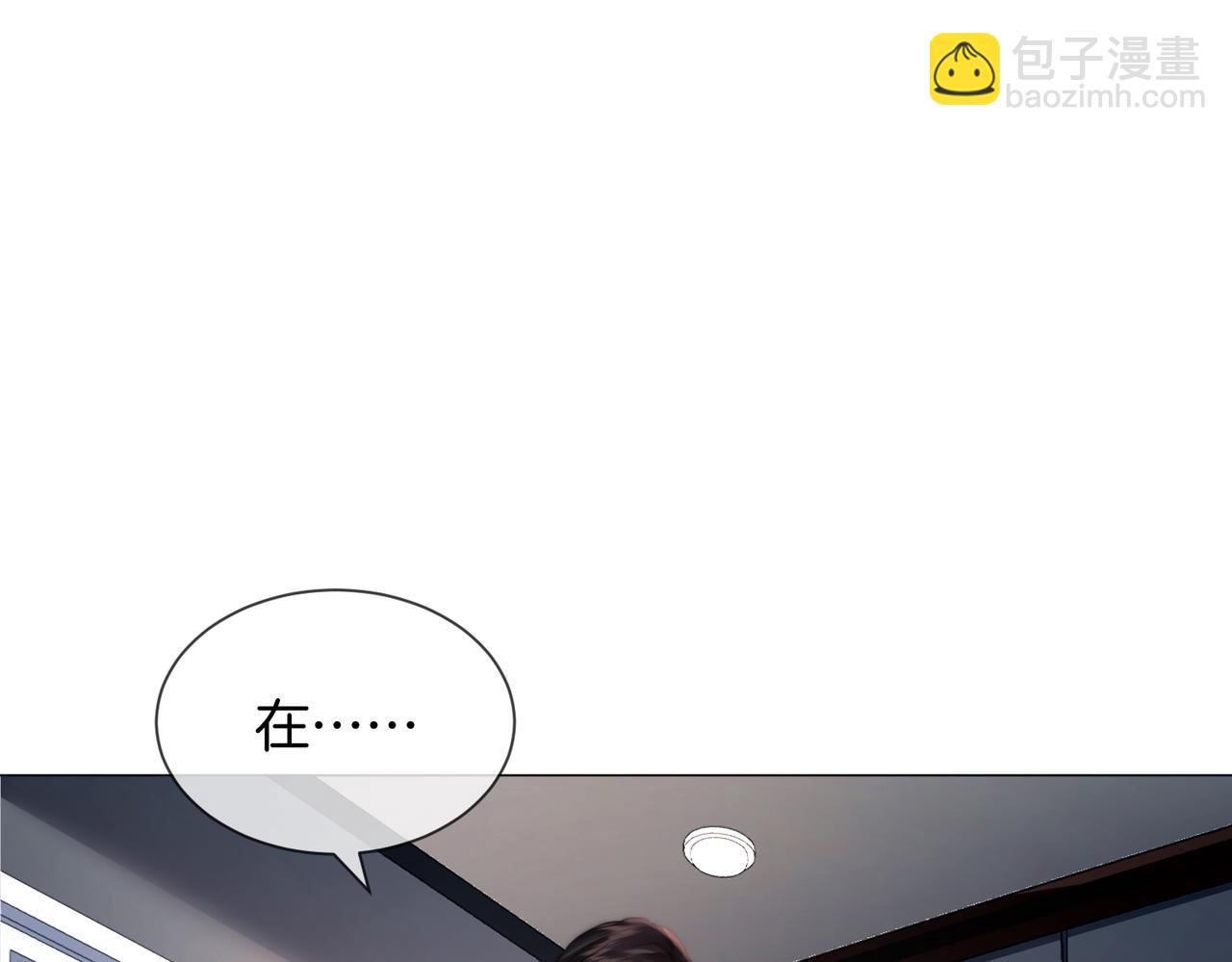 第107话  心动的吻(1/2)-第109话