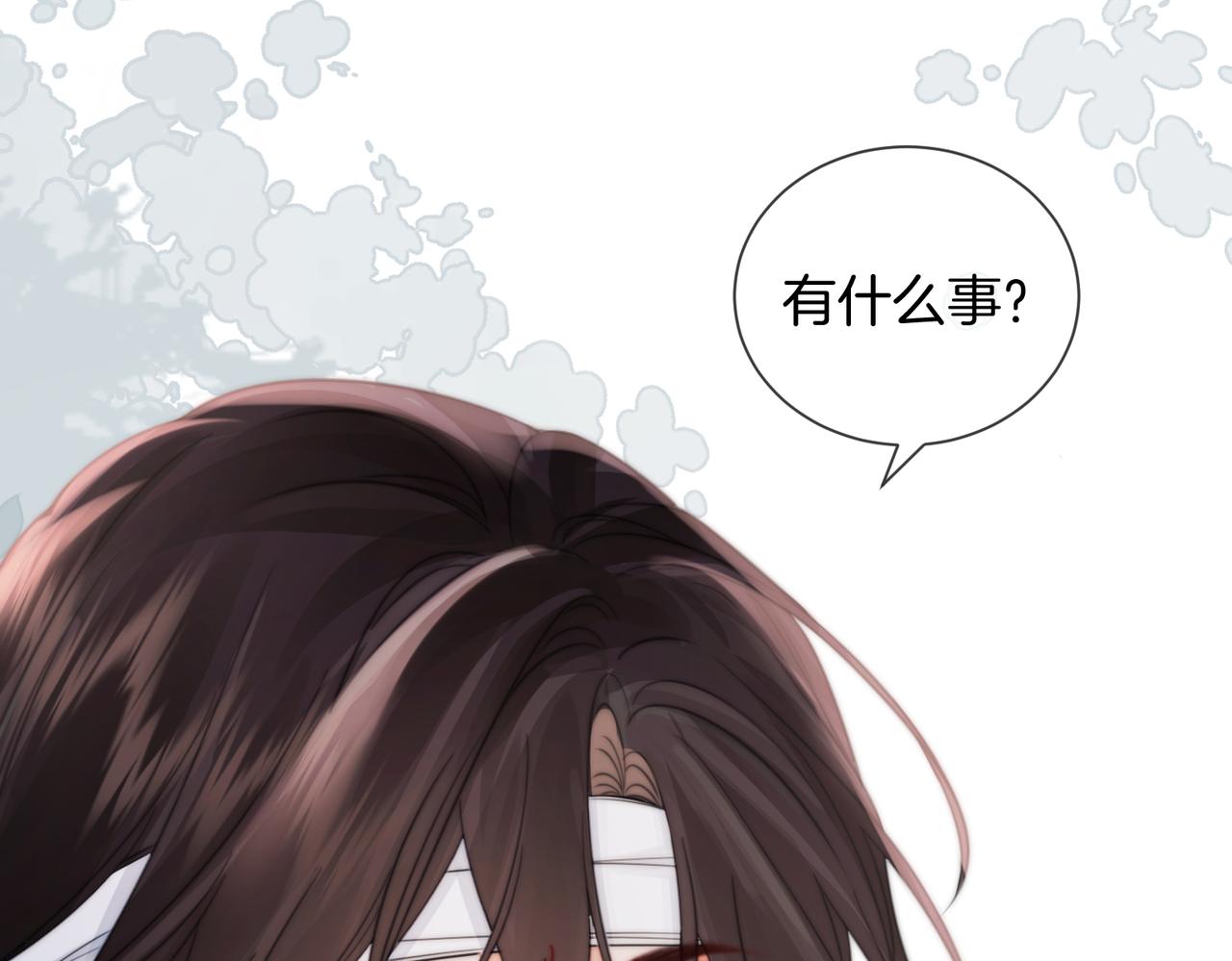 第107话  心动的吻(1/2)-第109话