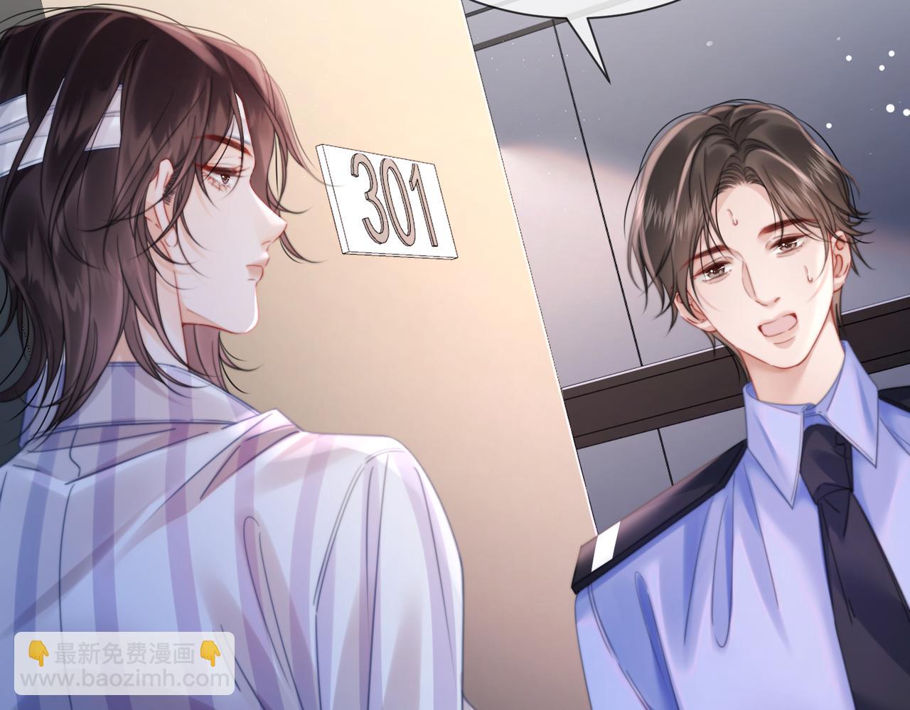 第107话  心动的吻(1/2)-第109话