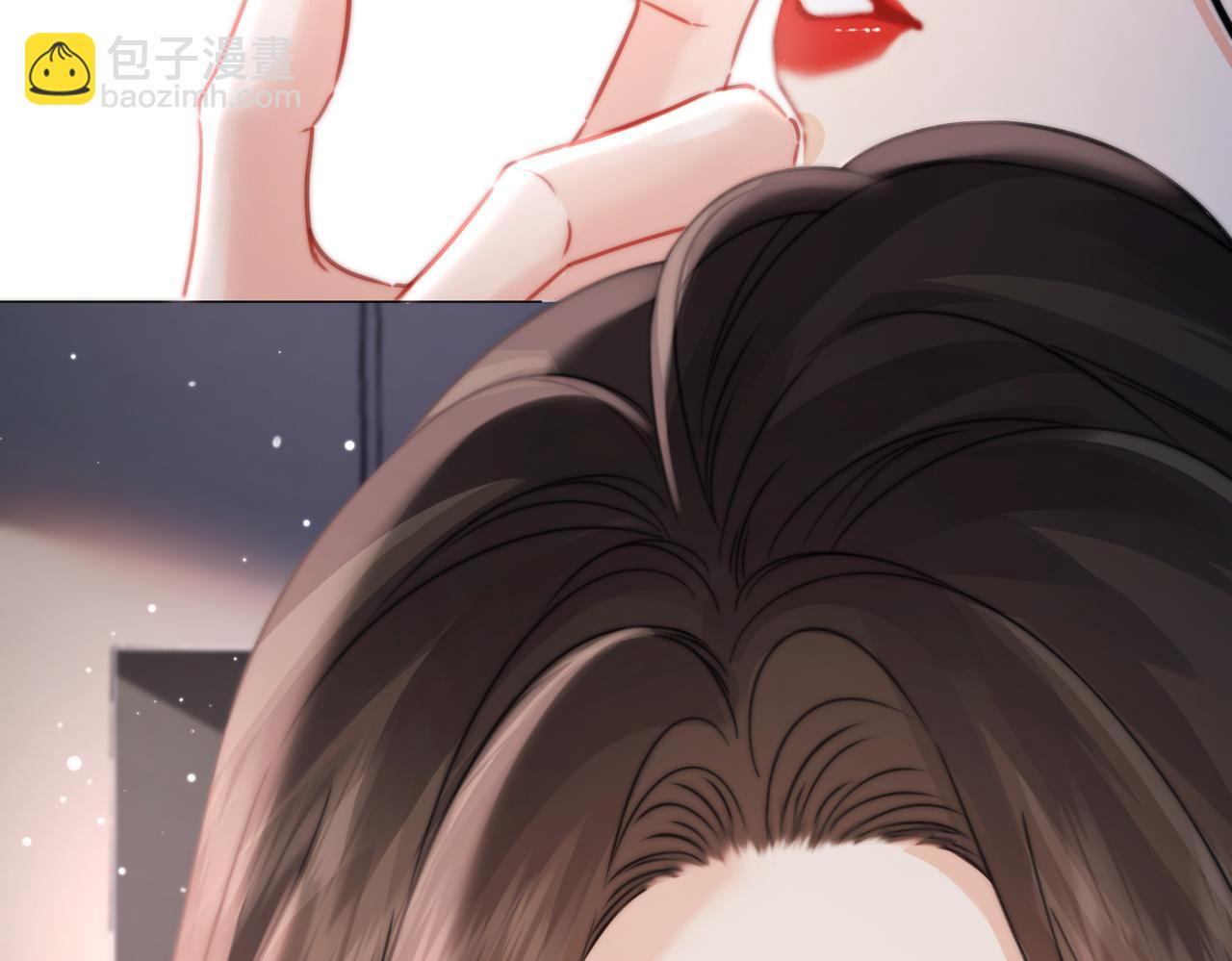 第107话  心动的吻(1/2)-第109话