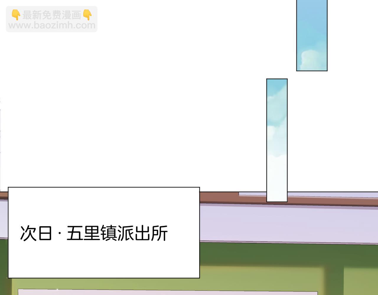 第109话 你是石头吗(1/2)-第111话