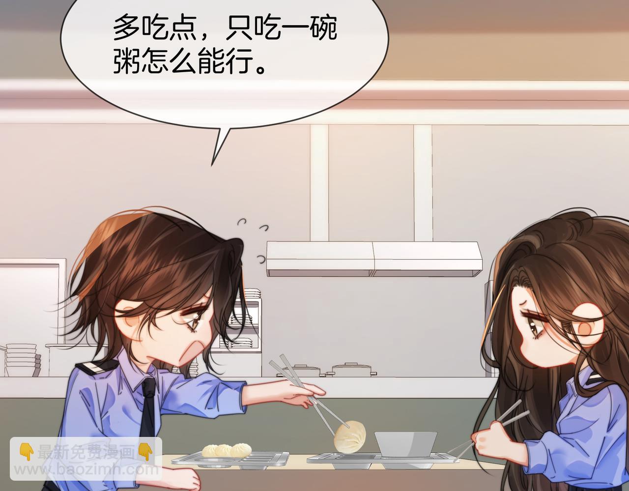 第109话 你是石头吗(1/2)-第111话