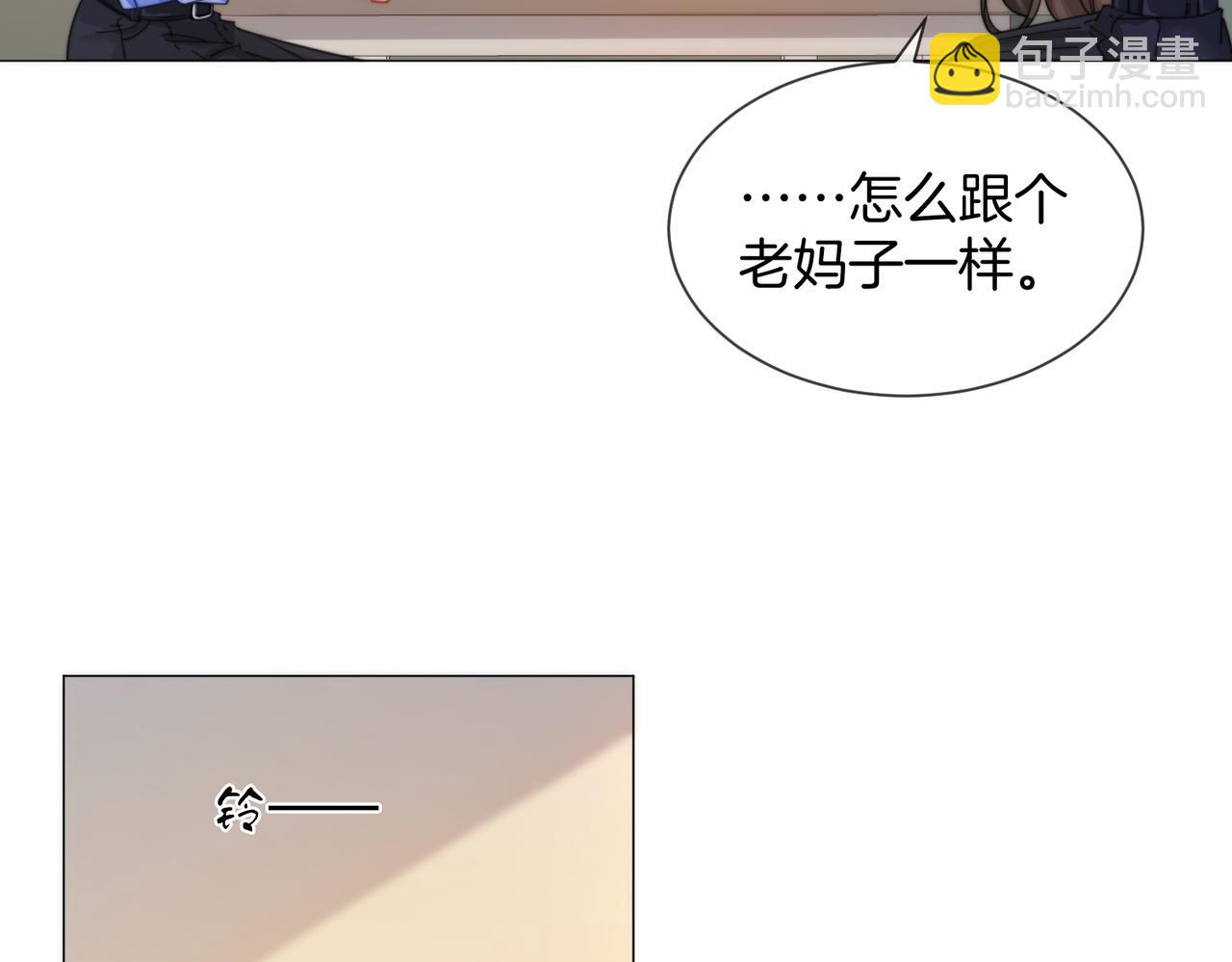 第109话 你是石头吗(1/2)-第111话