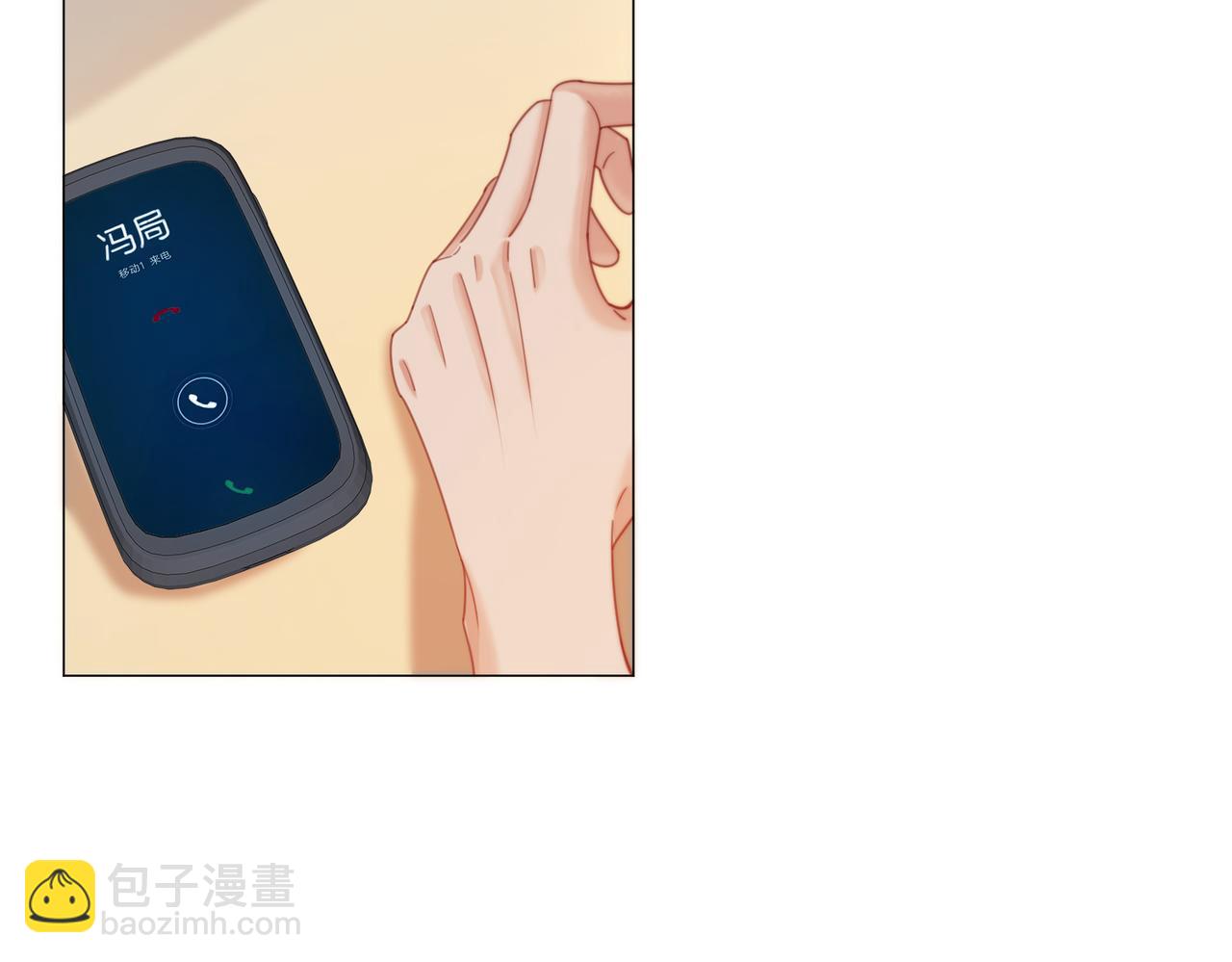 第109话 你是石头吗(1/2)-第111话