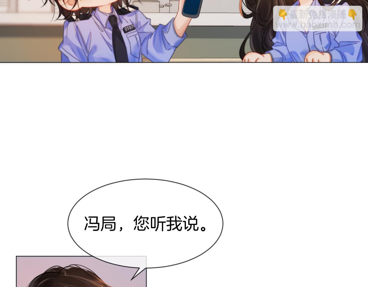 第109话 你是石头吗(1/2)-第111话