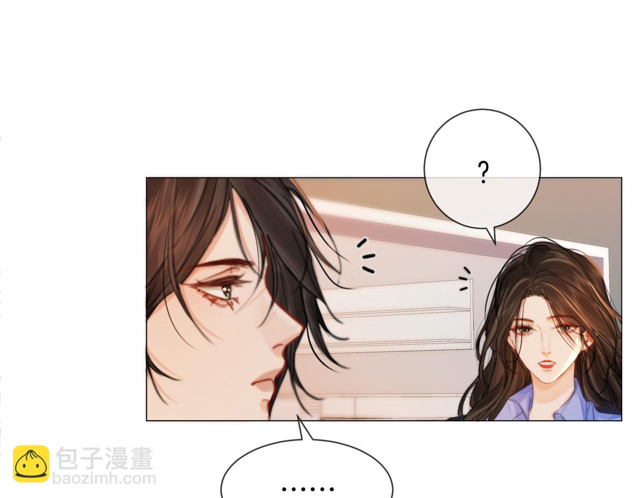 第109话 你是石头吗(1/2)-第111话
