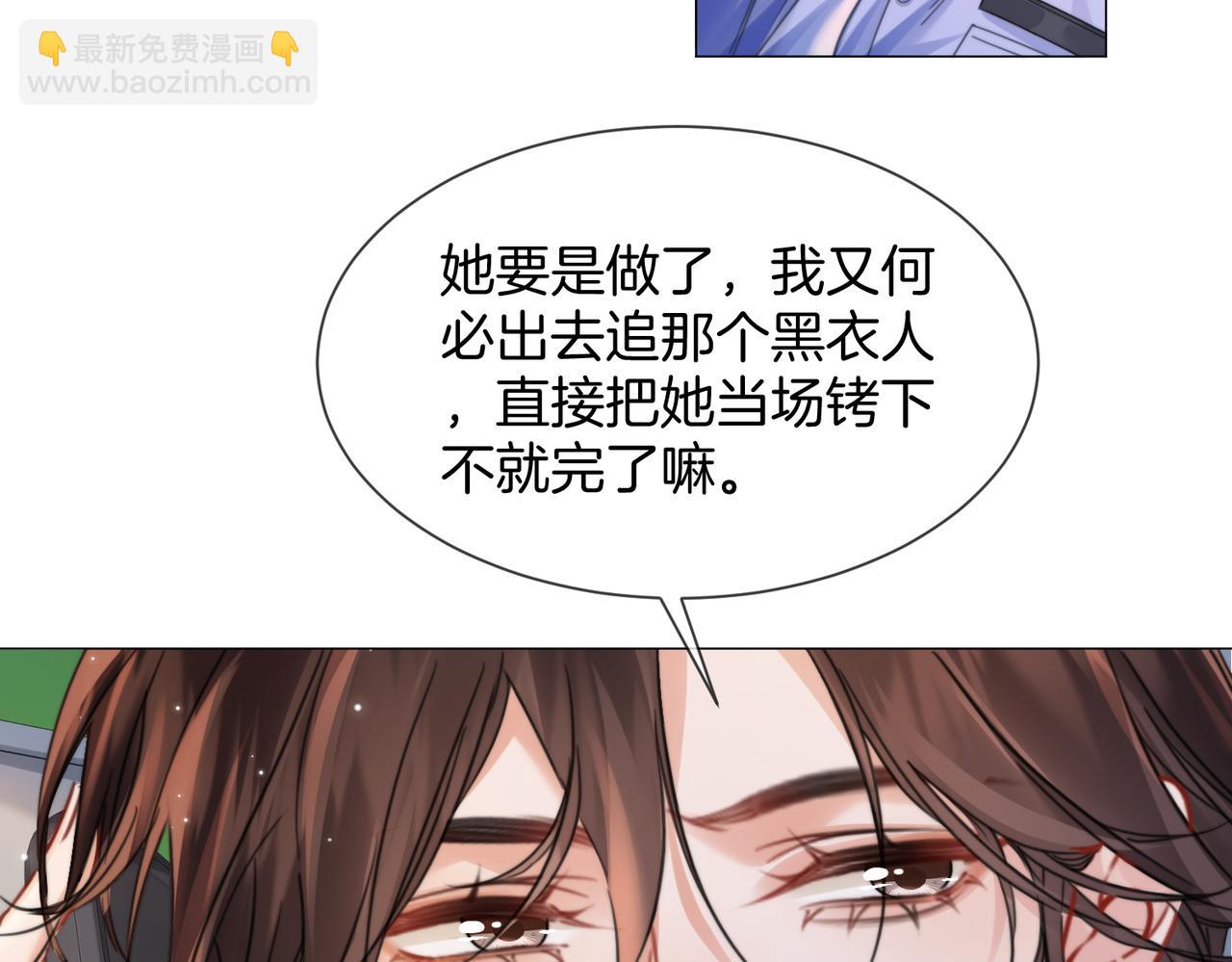 第109话 你是石头吗(1/2)-第111话