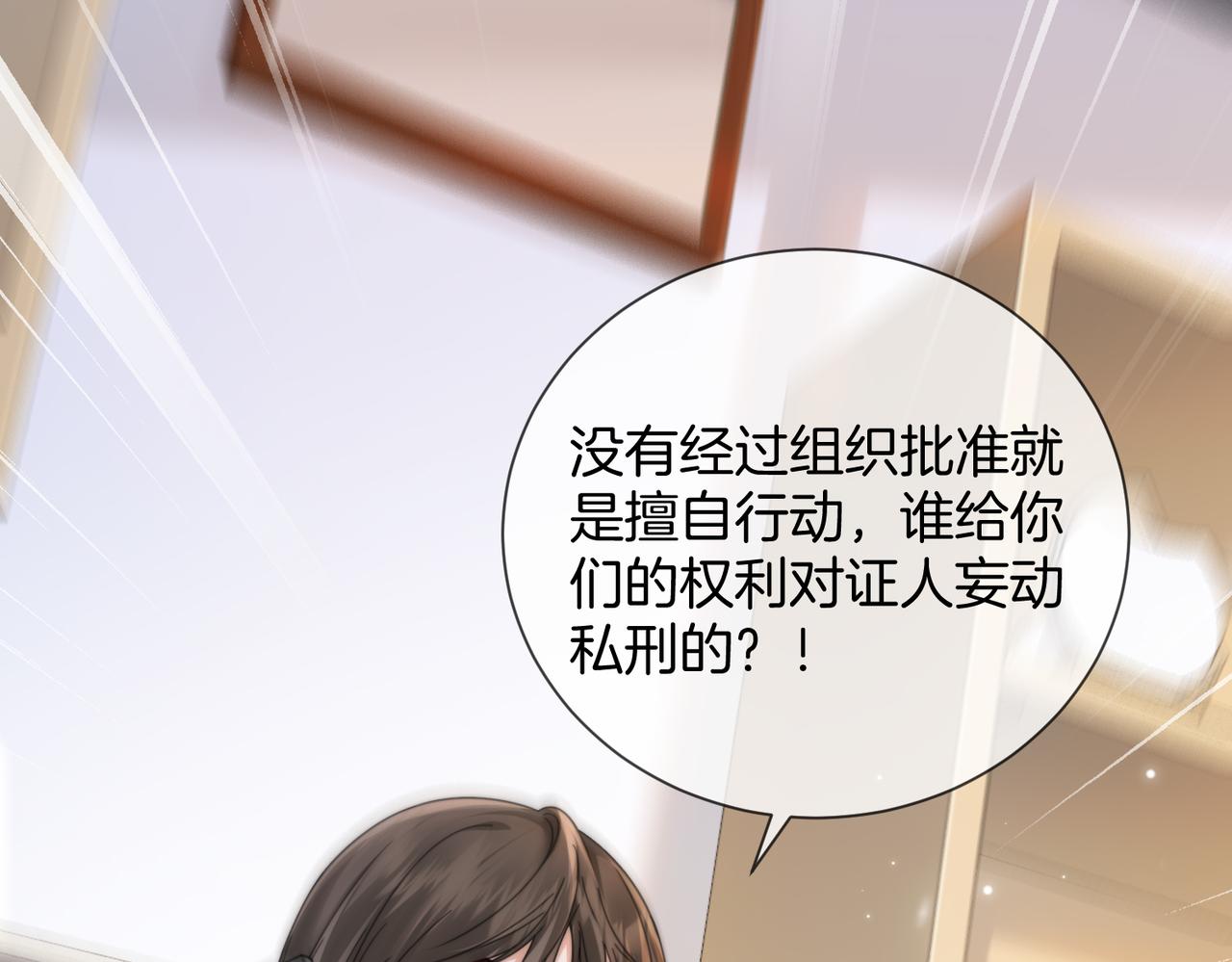 第109话 你是石头吗(1/2)-第111话