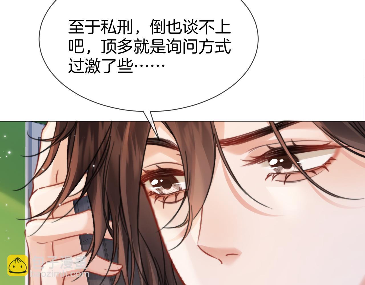 第109话 你是石头吗(1/2)-第111话