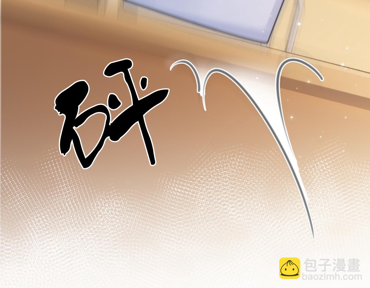 第109话 你是石头吗(1/2)-第111话