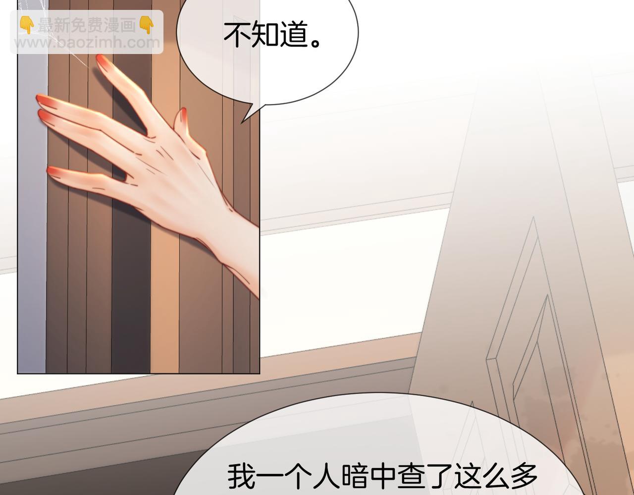 第110话(1/2)-第113话