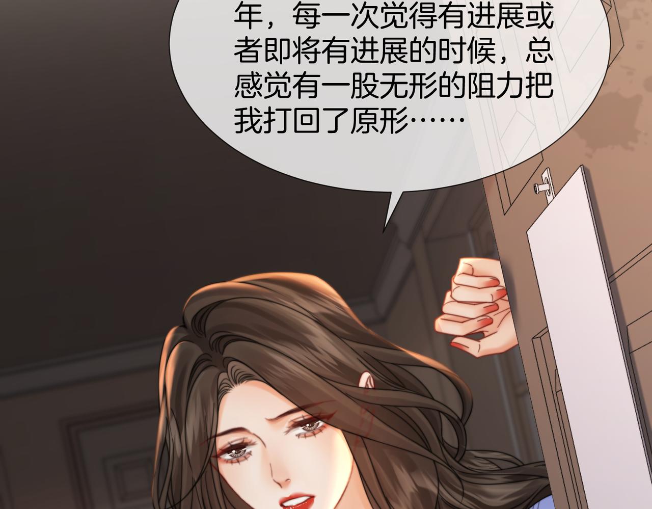 第110话(1/2)-第113话
