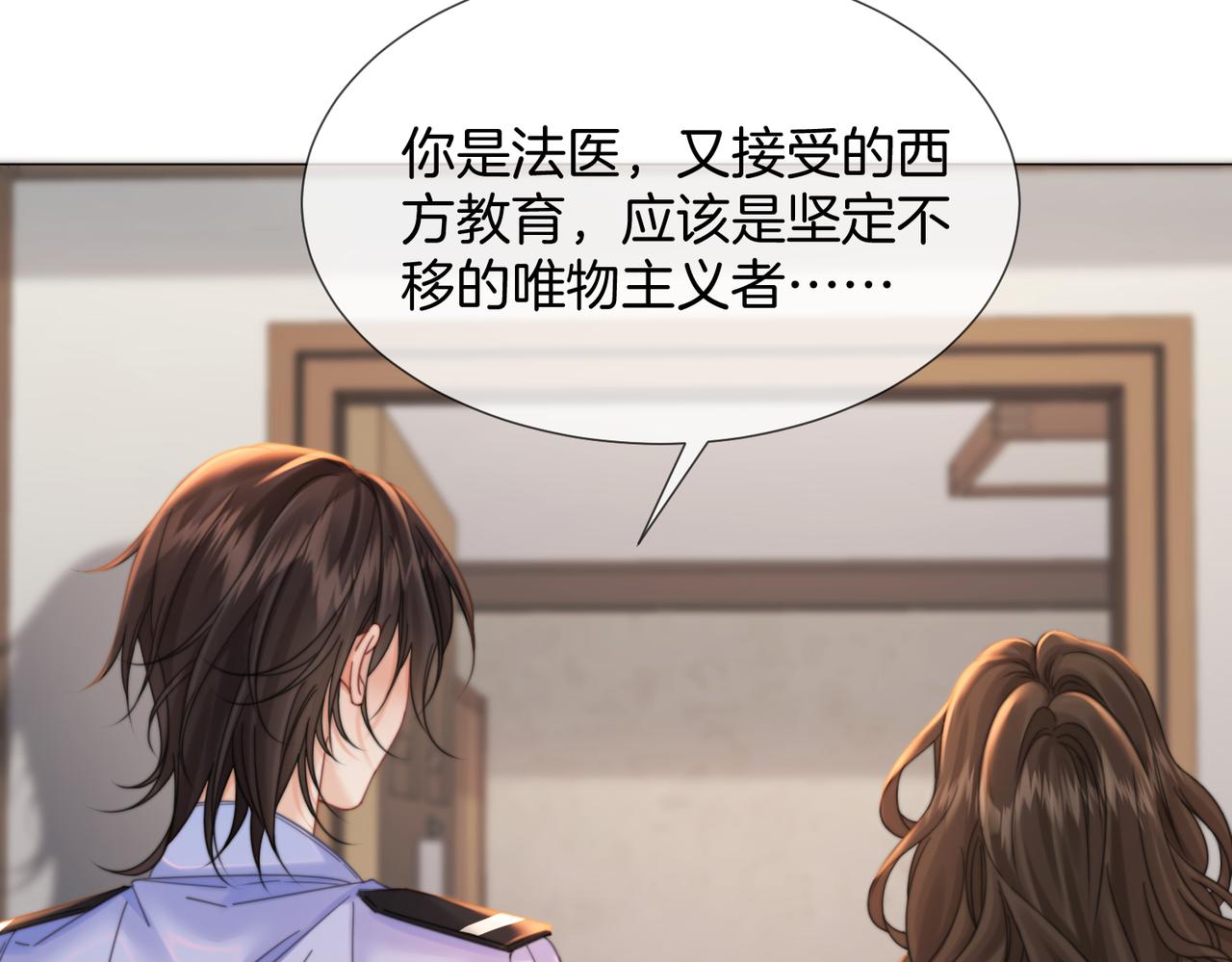 第110话(1/2)-第113话